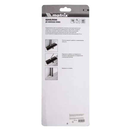 Шаблон для копирования профиля 25 см, пластиковый Matrix 88104 купить в Надыме