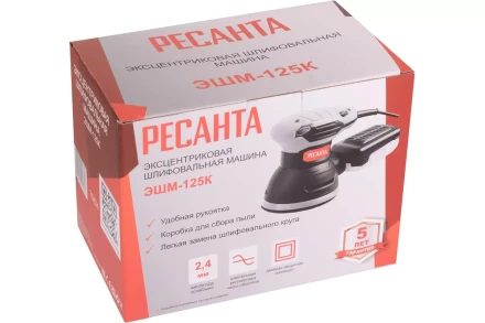 Эксцентриковая шлифовальная машина Ресанта ЭШМ-125К 75/6/4 купить в Надыме