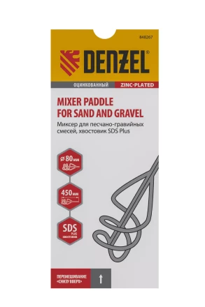 Миксер для песчано-гравийных смесей Denzel, 80 х 450 мм, оцинкованный, хвостовик SDS Plus 848267 купить в Надыме
