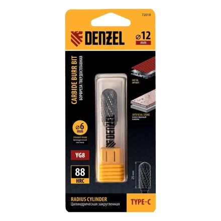 Борфреза по металлу твердосплавная Denzel, цилиндрическая закругленная, тип-С, 12 мм, 72019 купить в Надыме