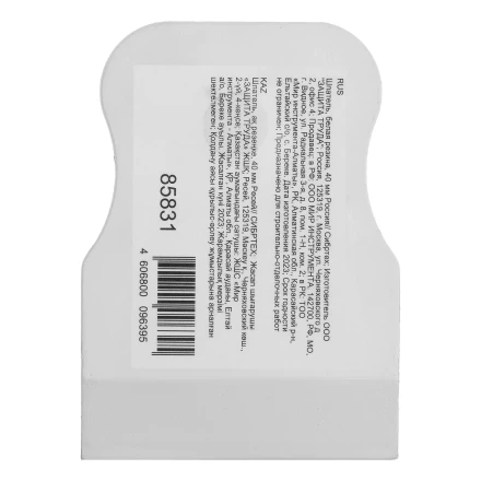 Шпатель, белая резина, 40 мм Россия Сибртех 85831 купить в Надыме