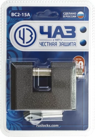 Замок навесной, дисковый механизм секрета, ВС2-15А 37220-15 купить в Надыме