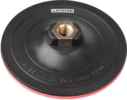 Тарелка опорная STAYER "MASTER" пластиковая для УШМ, на липучке, d=125мм, М14 35742-125 купить в Надыме