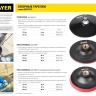 Тарелка опорная STAYER "MASTER" пластиковая для УШМ, на липучке, d=125мм, М14 35742-125 купить в Надыме