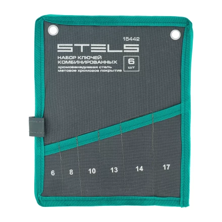 Набор ключей комбинированных Stels 6-17 мм, 6 шт., CrV, матовый хром, 15442 купить в Надыме