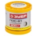 Припой ЗУБР, ПОС 61, трубка с канифолью, 200г, 1мм 55450-200-10C купить в Надыме
