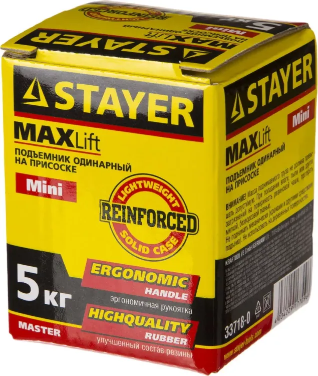 Стеклодомкрат STAYER "MASTER" MAXLift, пластмассовый, одинарный мини, 5кг 33718-0 купить в Надыме