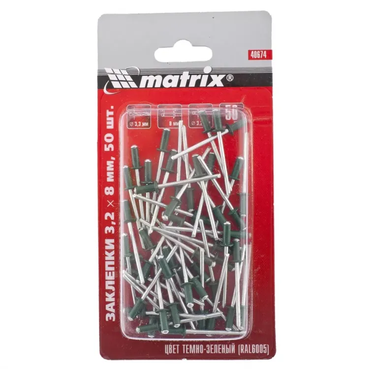 Заклепки 3,2 х 8 мм RAL 6005 темно-зеленый 50 шт MATRIX 40674 купить в Надыме