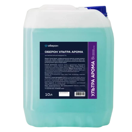 Антипригарная жидкость Оберон Ultra Арома 10л WC1112 купить в Надыме