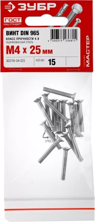 Винт DIN 965, M4 x 25 мм, 15 шт, кл. пр. 4.8, оцинкованный, ЗУБР 303116-04-025 купить в Надыме