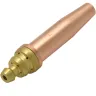 Мундштук пропановый №6 (1/8") 190-300 мм Оберон N3146 купить в Надыме