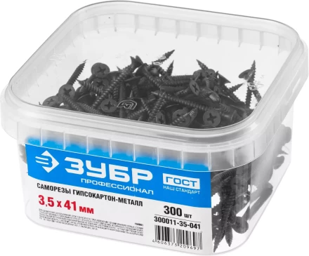 Саморезы фосфатированные с мелкой резьбой, гипсокартон-металл, ЗУБР 300011-35-041, PH2, 3,5 x 41 мм, 300 шт 300011-35-041 купить в Надыме