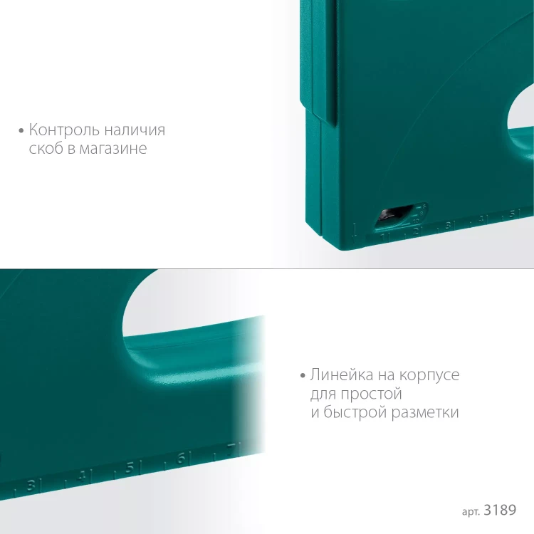 Пластиковый мощный степлер KRAFTOOL 3189 купить в Надыме