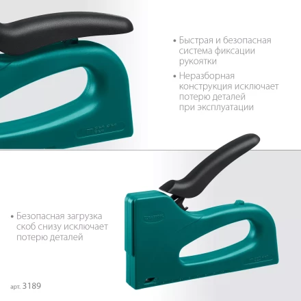 Пластиковый мощный степлер KRAFTOOL 3189 купить в Надыме