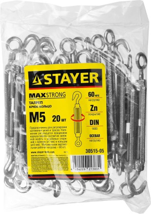 Талреп DIN 1480, крюк-кольцо, оцинкованный, М5, 20 шт, STAYER Master 30515-05 30515-05 купить в Надыме