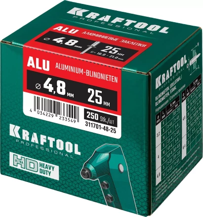 Заклепки алюминиевые KRAFTOOL 311701-48-25 купить в Надыме