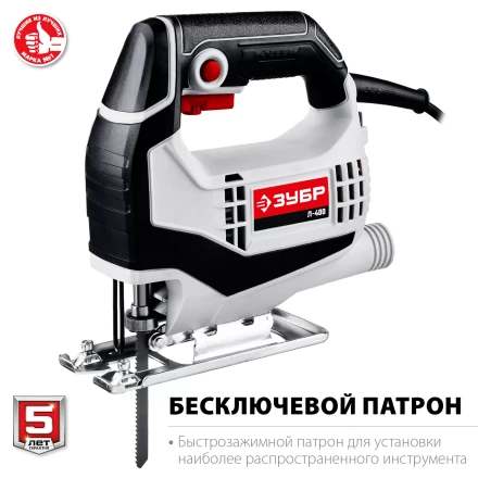 Лобзик электрический Л-400 серия МАСТЕР купить в Надыме