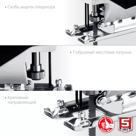 Лобзик электрический Л-400 серия МАСТЕР купить в Надыме