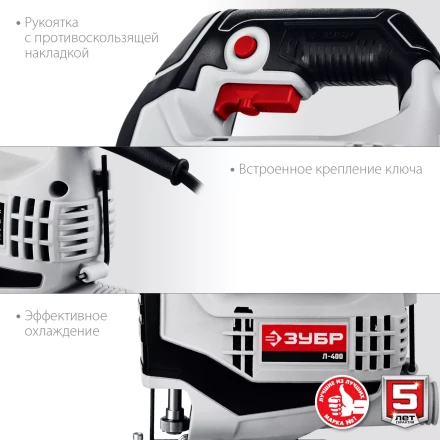 Лобзик электрический Л-400 серия МАСТЕР купить в Надыме