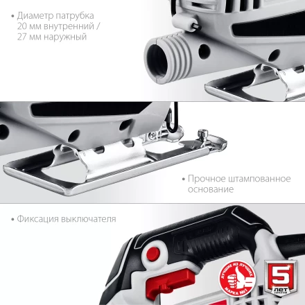 Лобзик электрический Л-400 серия МАСТЕР купить в Надыме