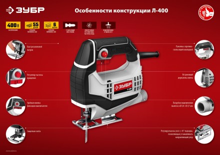 Лобзик электрический Л-400 серия МАСТЕР купить в Надыме