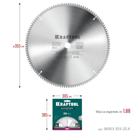 Диск пильный Multi Material, повышенный ресурс 36953-355-25.4 купить в Надыме