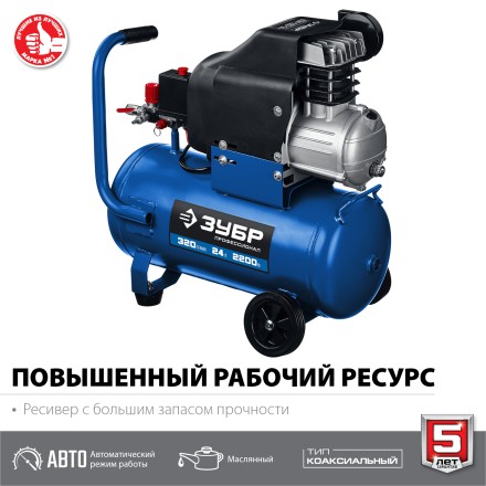 Компрессор воздушный КПМ-320-24 серия ПРОФЕССИОНАЛ купить в Надыме