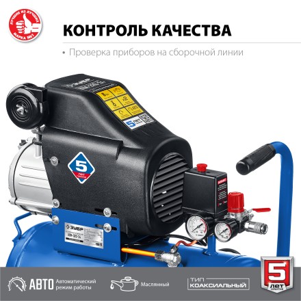 Компрессор воздушный КПМ-320-24 серия ПРОФЕССИОНАЛ купить в Надыме