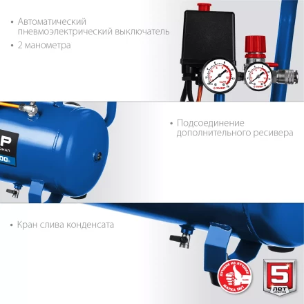 Компрессор воздушный КПМ-320-24 серия ПРОФЕССИОНАЛ купить в Надыме