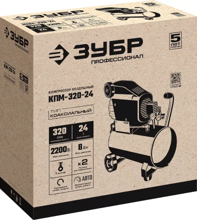 Компрессор воздушный КПМ-320-24 серия ПРОФЕССИОНАЛ купить в Надыме