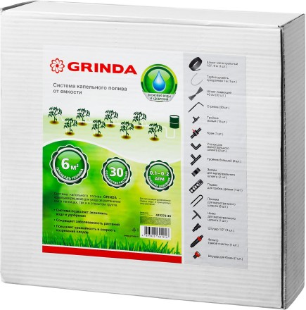 Система капельного полива GRINDA от емкости, на 30 растений 425272-30 купить в Надыме