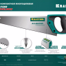 Ножовка по дереву Alligator 15227-35 купить в Надыме