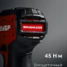 ЗУБР 20 В, 45 Нм, без АКБ (LMS), бесщеточная дрель-шуруповерт (ДБ-45) купить в Надыме