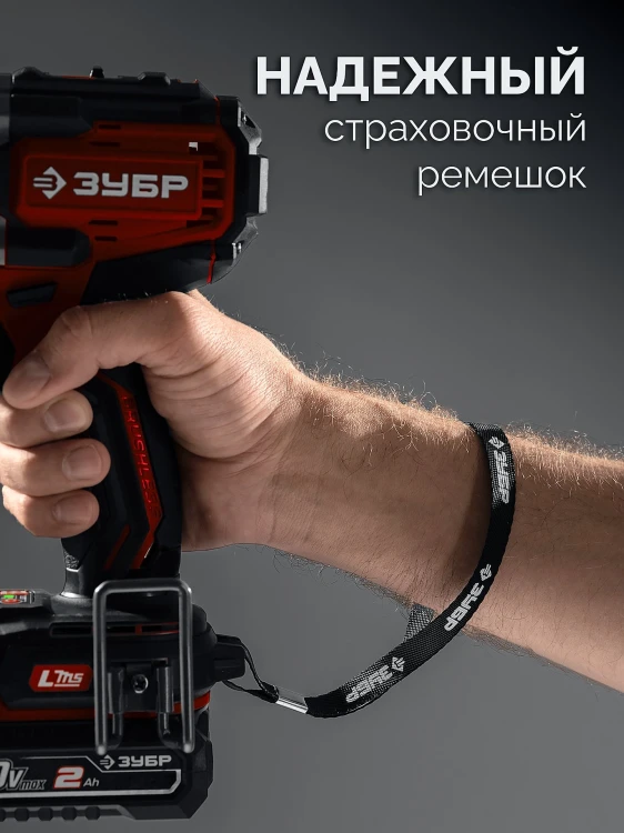 ЗУБР 20 В, 45 Нм, без АКБ (LMS), бесщеточная дрель-шуруповерт (ДБ-45) купить в Надыме