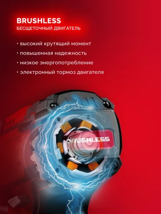 ЗУБР 20 В, 45 Нм, без АКБ (LMS), бесщеточная дрель-шуруповерт (ДБ-45) купить в Надыме