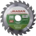 Диск пильный "Fast cut" по дереву, 200х32мм, 24Т, URAGAN 36800-200-32-24 купить в Надыме