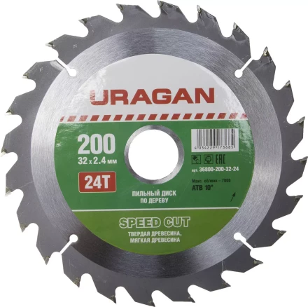 Диск пильный "Fast cut" по дереву, 200х32мм, 24Т, URAGAN 36800-200-32-24 купить в Надыме