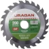 Диск пильный "Fast cut" по дереву, 200х32мм, 24Т, URAGAN 36800-200-32-24 купить в Надыме