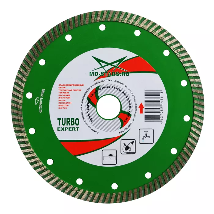 Диск алмазный по бетону Turbo Expert MD-STARS 230*2,6*10*22,23 mm купить в Надыме