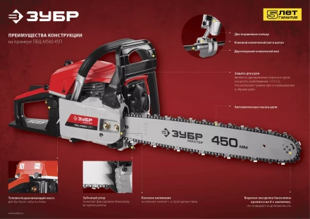 Бензиновая пила (бензопила) ПБЦ-М370 35П серия МАСТЕР купить в Надыме
