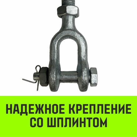 Талреп такелажный вилка-вилка HITCH 3/4х6 2350 кг (SZ071172) купить в Надыме