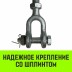 Талреп такелажный вилка-вилка HITCH 3/4х6 2350 кг (SZ071172) купить в Надыме
