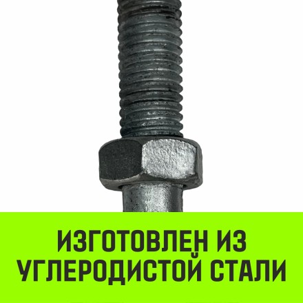 Талреп такелажный вилка-вилка HITCH 3/4х6 2350 кг (SZ071172) купить в Надыме