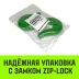 Крюк S-образный HITCH 3 т (SZ071341) купить в Надыме
