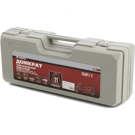 Домкрат гидравлический подкатной 2 т h подъема 135–385 мм в пласт. кейсе  MATRIX MASTER 51028 купить в Надыме