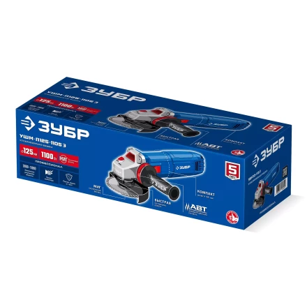ЗУБР 1100 Вт, d125 мм, УШМ, регулировка оборотов, фланец МИГ, Профессионал (УШМ-П125-1105 Э) купить в Надыме