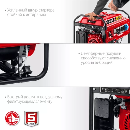 ЗУБР 7000 Вт, бензиновый генератор с автозапуском (СБА-7000) купить в Надыме