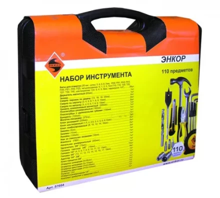 Набор инструмента 110 предметов пластиковый кейс 57054 купить в Надыме