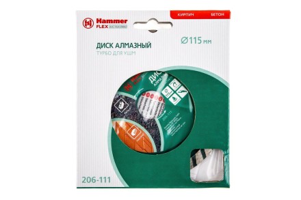 Круг алмазный HAMMER (206-111 DB TB) Ф115х22мм универсальный купить в Надыме