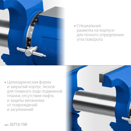 ЗУБР ЭКСПЕРТ-3D, 150 мм, многофункциональные слесарные тиски (32712-150) купить в Надыме